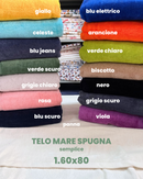 TELO MARE SPUGNA 100% COTONE SEMPLICE
